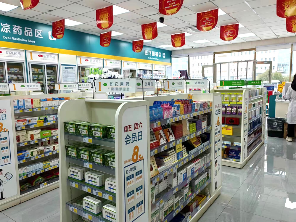 门店实景