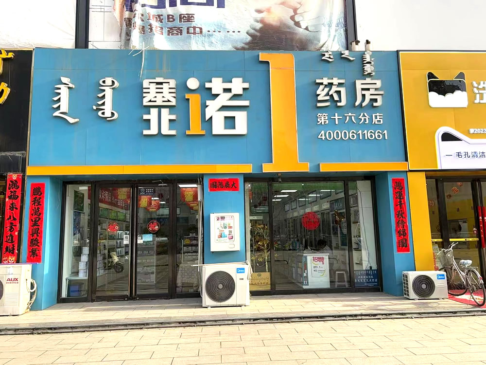 门头实拍