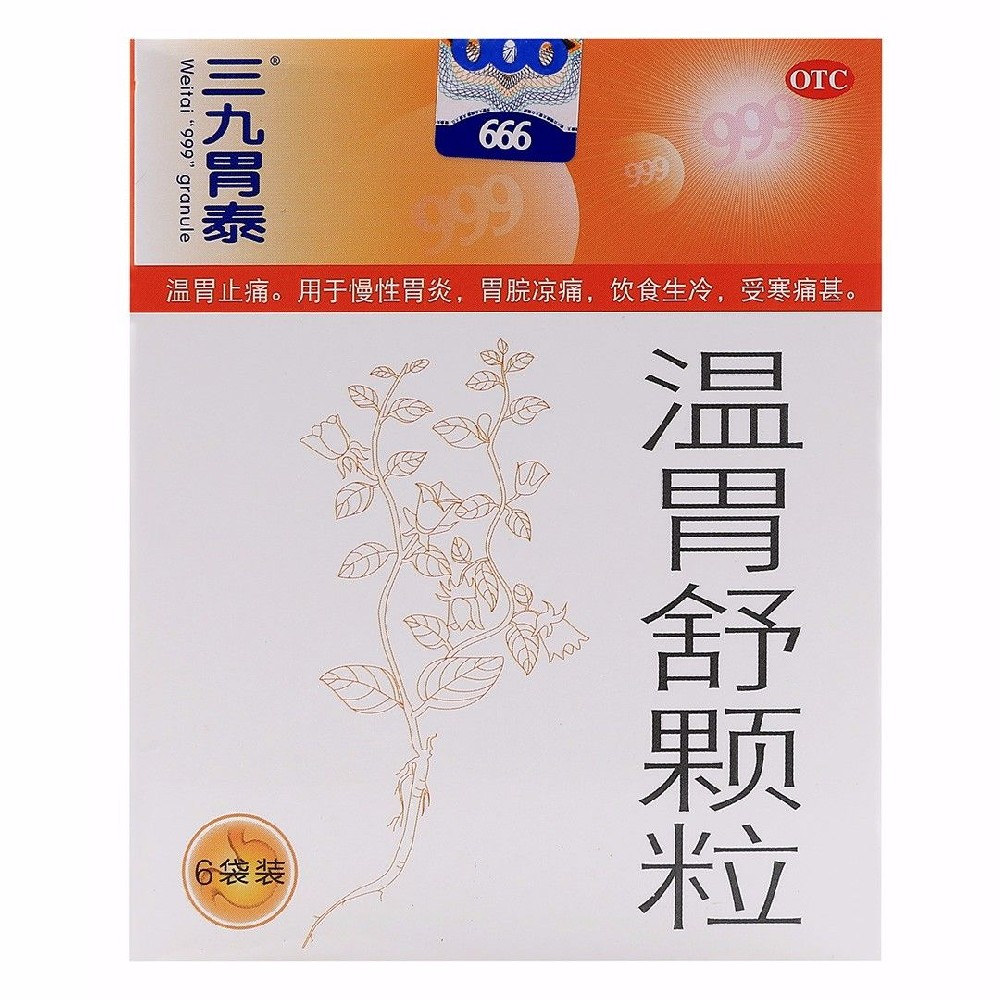温胃舒颗粒