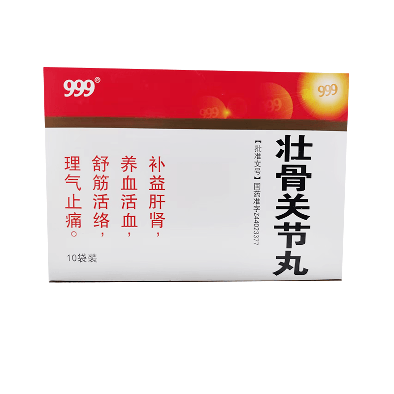 壮骨关节丸